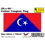 2ft x 4ft Cotton Tangkak Flag 